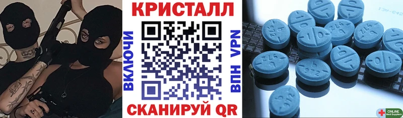 Amphetamine 97%  магазин продажи   Пыталово 