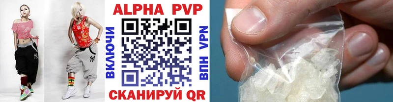 Alpha PVP VHQ KRAKEN маркетплейс Пыталово