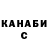 А ПВП крисы CK Yashka Piter