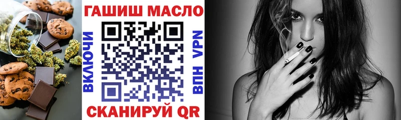 Печенье с ТГК марихуана  что такое наркотик  Пыталово 