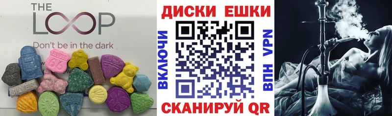наркошоп Пыталово ЭКСТАЗИ 250 мг