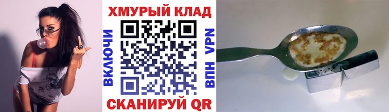 где можно купить наркотик  мега зеркало  ГЕРОИН хмурый  Пыталово 