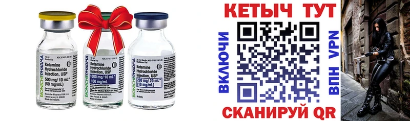 даркнет официальный сайт  Пыталово  Кетамин ketamine 