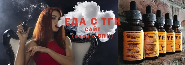 герыч Михайловка