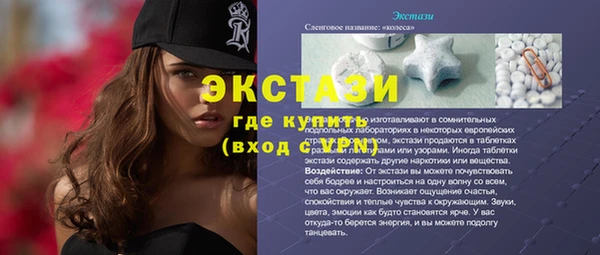 герыч Михайловка