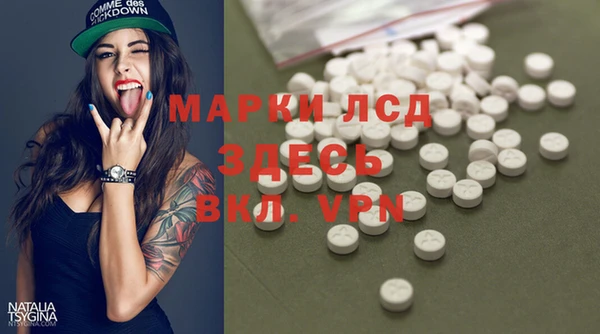 герыч Михайловка