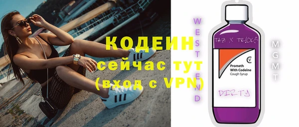 крисы Михайловск