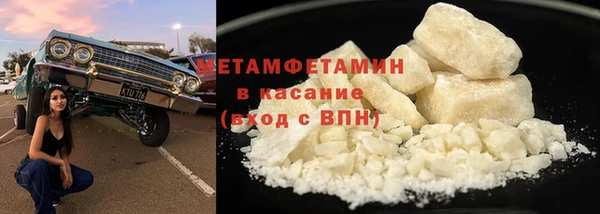 герыч Михайловка