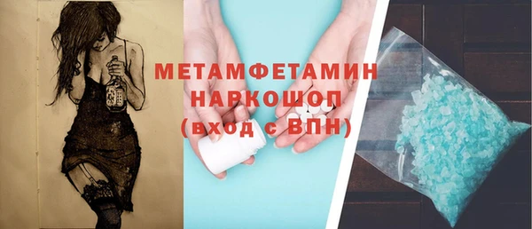 крисы Михайловск