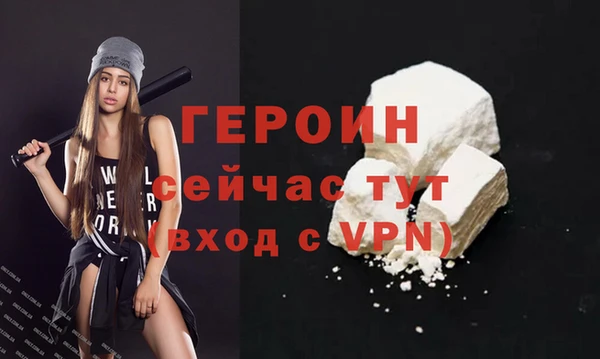 герыч Михайловка
