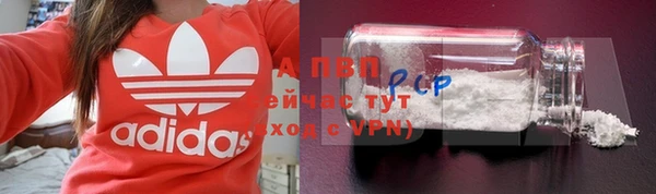 герыч Михайловка