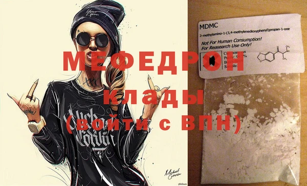 герыч Михайловка