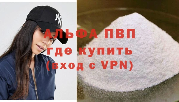 герыч Михайловка