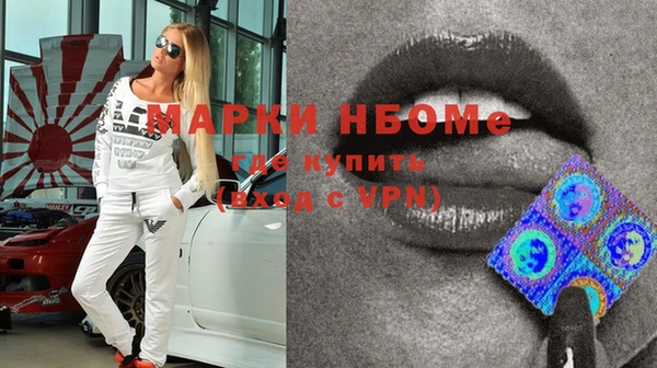 крисы Михайловск