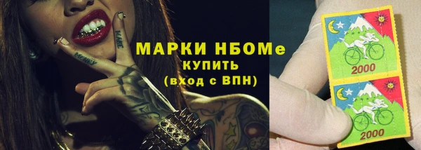 герыч Михайловка