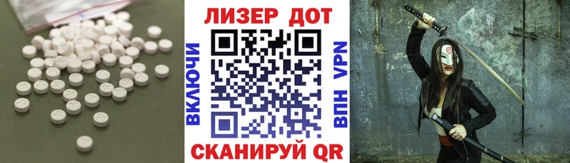 Лсд 25 экстази ecstasy  darknet состав  Пыталово  OMG вход 