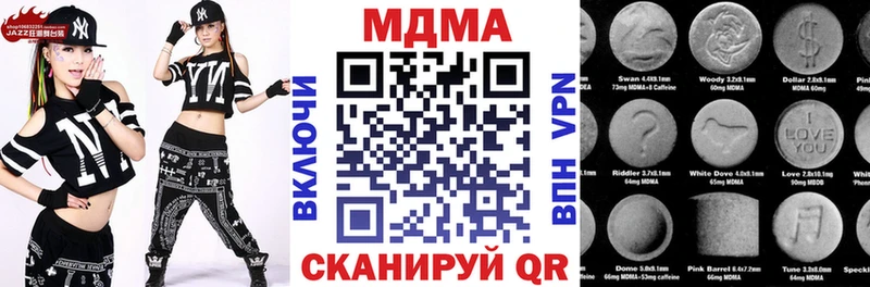 закладки  Пыталово  MDMA кристаллы 