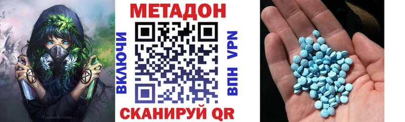 мориарти телеграм  как найти наркотики  Пыталово  МЕТАДОН мёд 